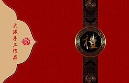 包裝盒圖片