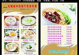 酒店精美菜單設(shè)計圖片