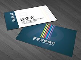 名片圖片