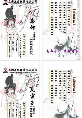 美容院名片設(shè)計(jì)圖片