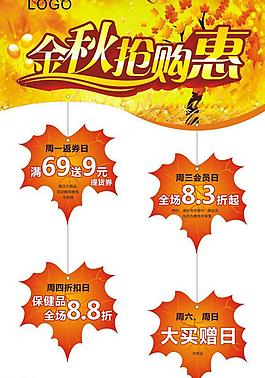 吊旗圖片
