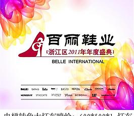 商业海报图片