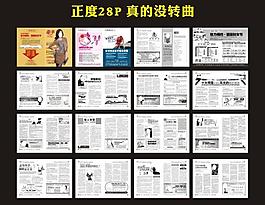 醫(yī)療雜志圖片