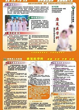 同仁中醫院圖片