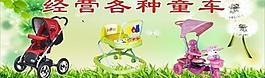 學行車圖片