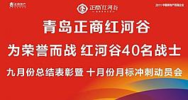 背景板圖片