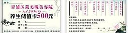 名片圖片