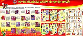 警示牌圖片
