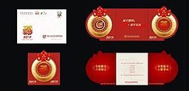 春節(jié)賀卡圖片