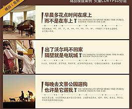 地產(chǎn)展板圖片