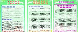 提高發(fā)展能力創(chuàng)建幸福生活圖片