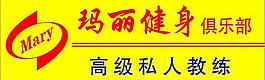 胸牌圖片