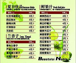燈箱片圖片