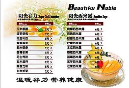 燈箱片圖片