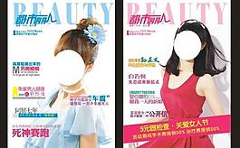 雜志封面圖片