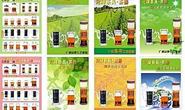 產(chǎn)品茶具宣傳單圖片