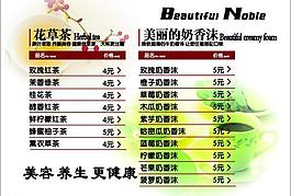燈箱片圖片