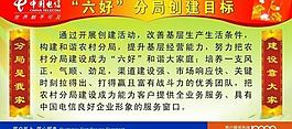 展板模板 背景圖片