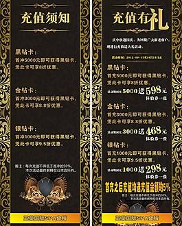 展架易拉寶圖片