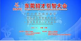 背景板图片
