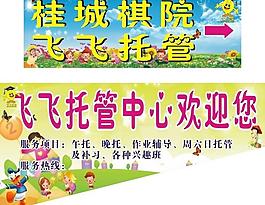 托管中心图片