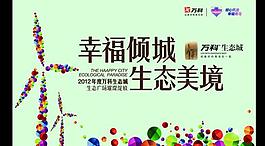 彩色主視覺圖片