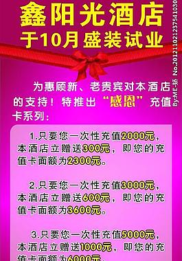 盛裝開業(yè)圖片