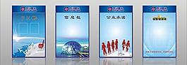 企業展板圖片