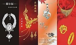 金銀圖片