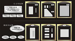 材料展板圖片