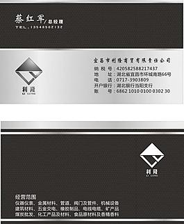 名片圖片