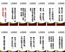 標(biāo)語(yǔ)圖片