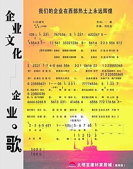 企業(yè)文化展板圖片