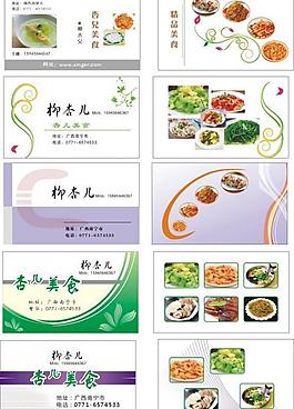 名片圖片