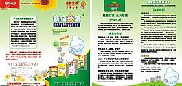 金银花图片