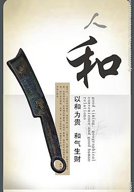 水墨圖片