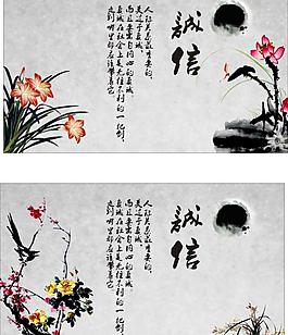 誠(chéng)信圖片