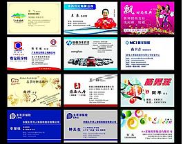 高檔名片圖片