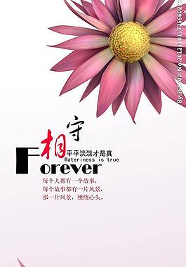 移門圖片