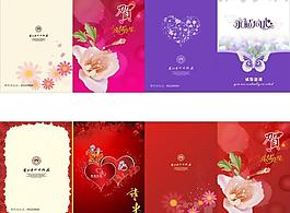 婚禮請(qǐng)柬圖片