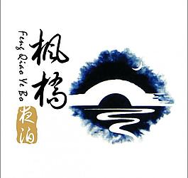 楓橋夜泊 標志圖片
