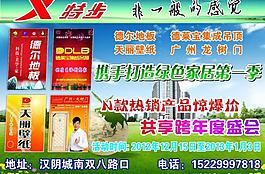 德尔图片