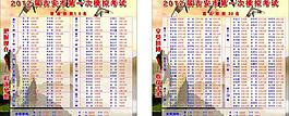 市一模图片
