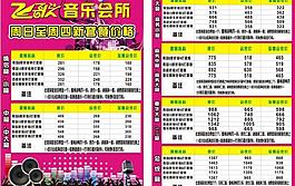 手牌 菜譜 菜單圖片