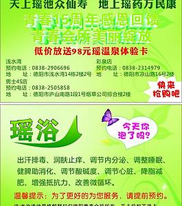 青春圖片