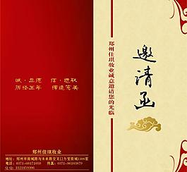 请贴图片