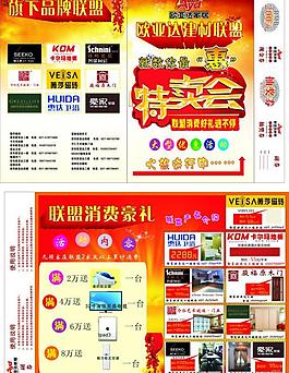 冠特定稿圖片