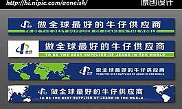 企業文化愿景圖片