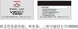 兩岸咖啡圖片