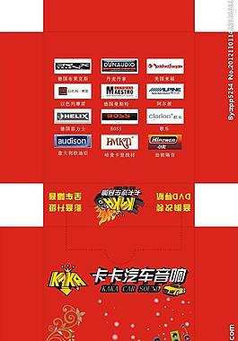 抽紙盒圖片